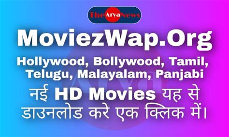 moviezwap org 2018|Moviezwap: Latest Tamil and Telugu Movies & Web Series。